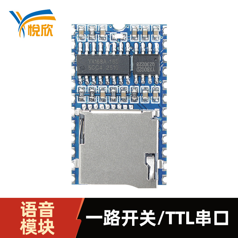 TTL音频？？榇谟镆裟？？閅X168A-24S